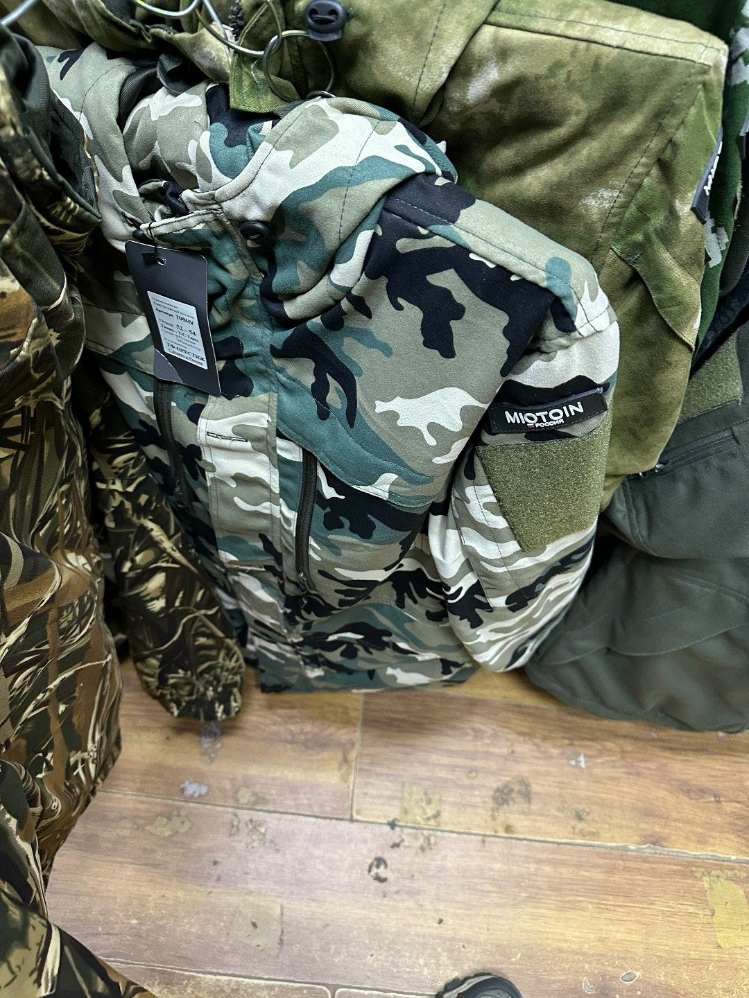 костюм горка,костюм демисезонный,камуфляжные костюмы,костюм тактический,демисезонная куртка