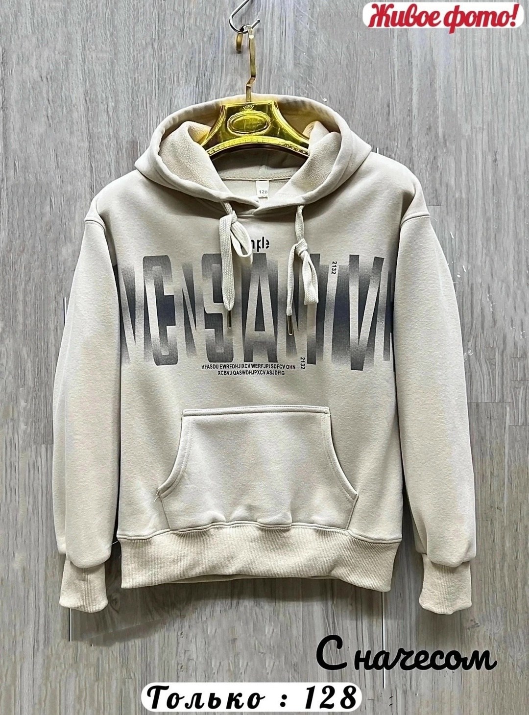 толстовка кофта,толстовка,толстовки худи,кофта худи,толстовки свитшот