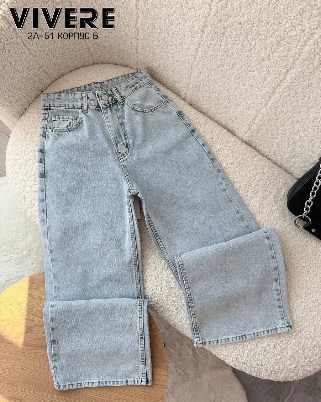 джинсы женские,стильные джинсы,женские широкие джинсы,джинсы широкие,джинсы