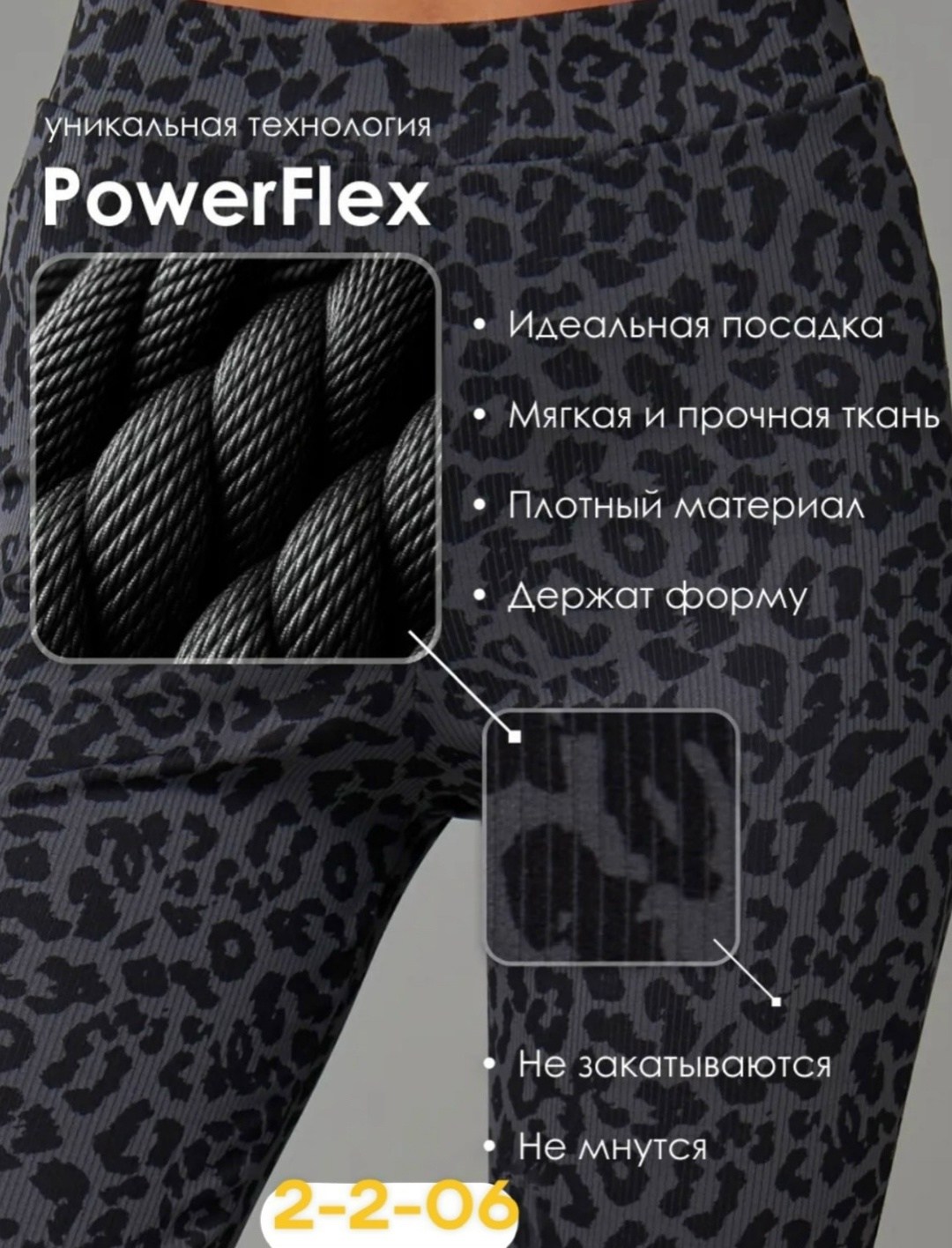 брюки с леопардовым принтом,брюки леопардовые,леопардовые штаны,мужские леопардовые брюки клёш,брюки палаццо женские леопардовые