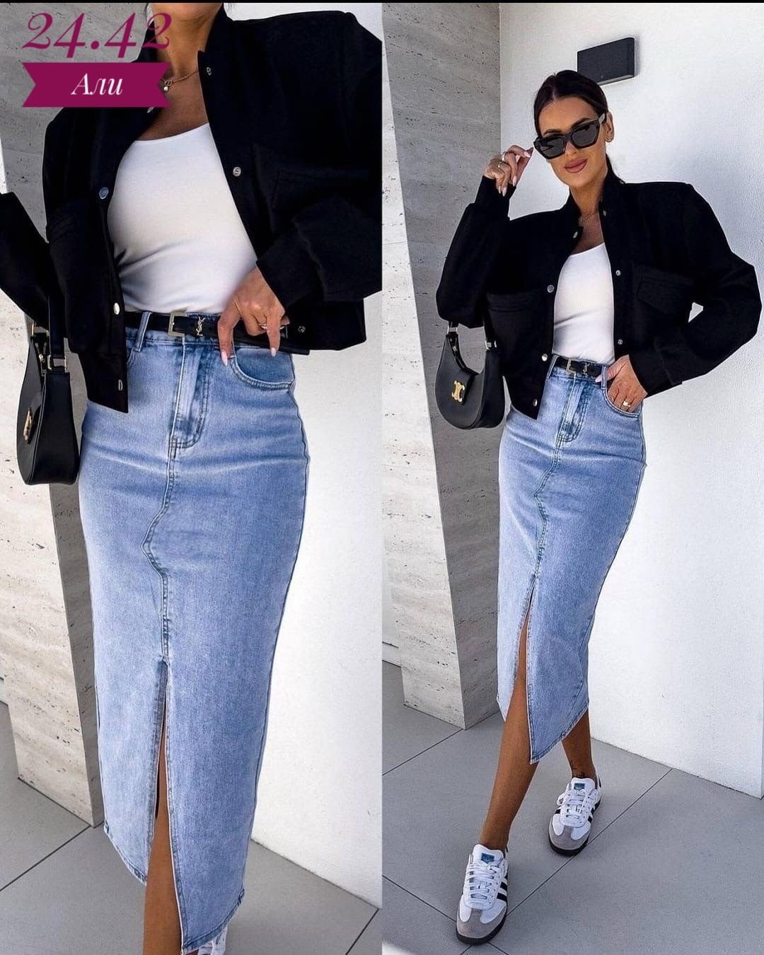 длинная джинсовая юбка,джинсовая юбка макси с разрезом,джинсовая юбка макси,юбка джинсовая миди с разрезам,джинсовая юбка