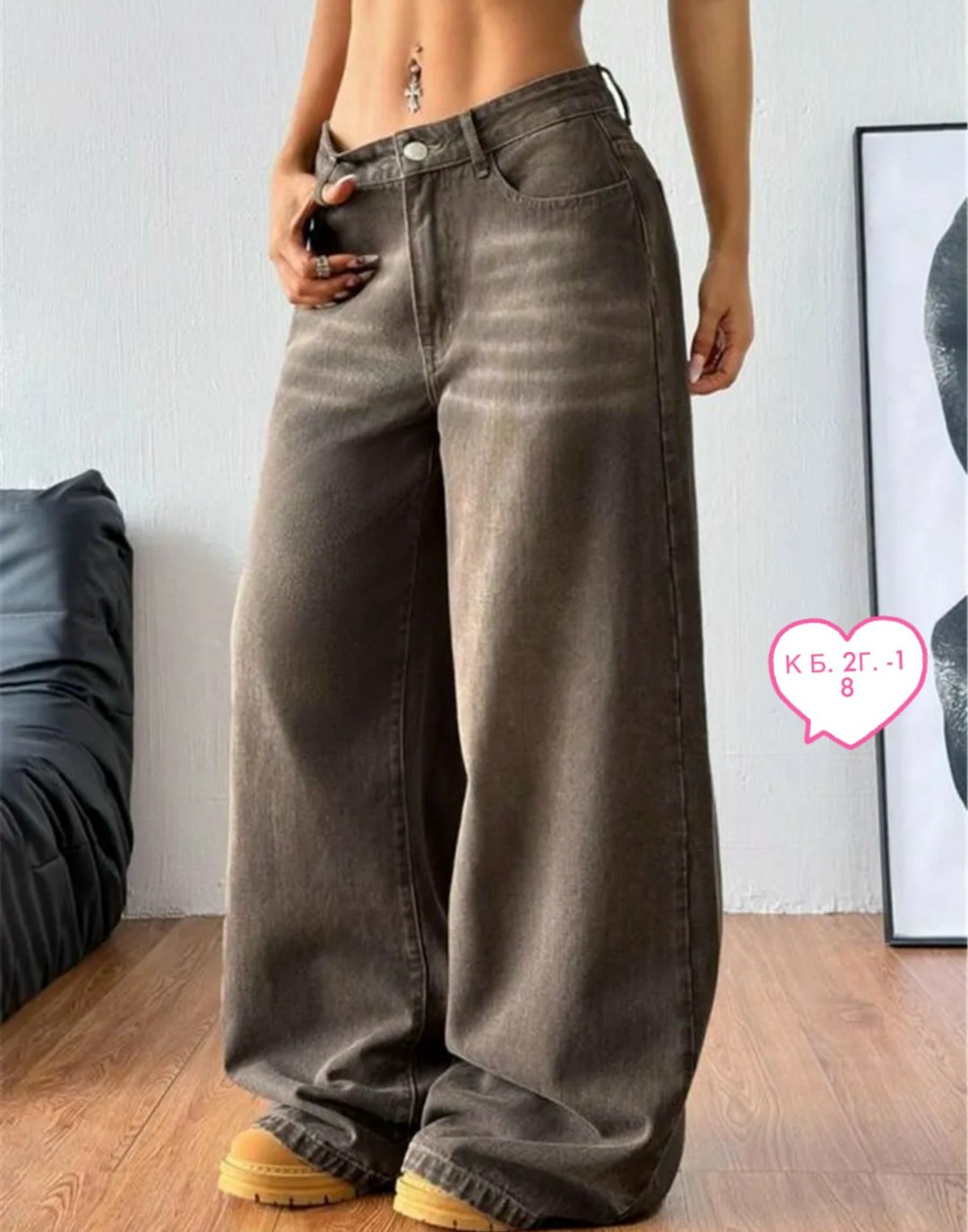 широкие джинсы,широкие женские джинсы,женские джинсы,джинсы широкие трубы,широкие джинсы багги