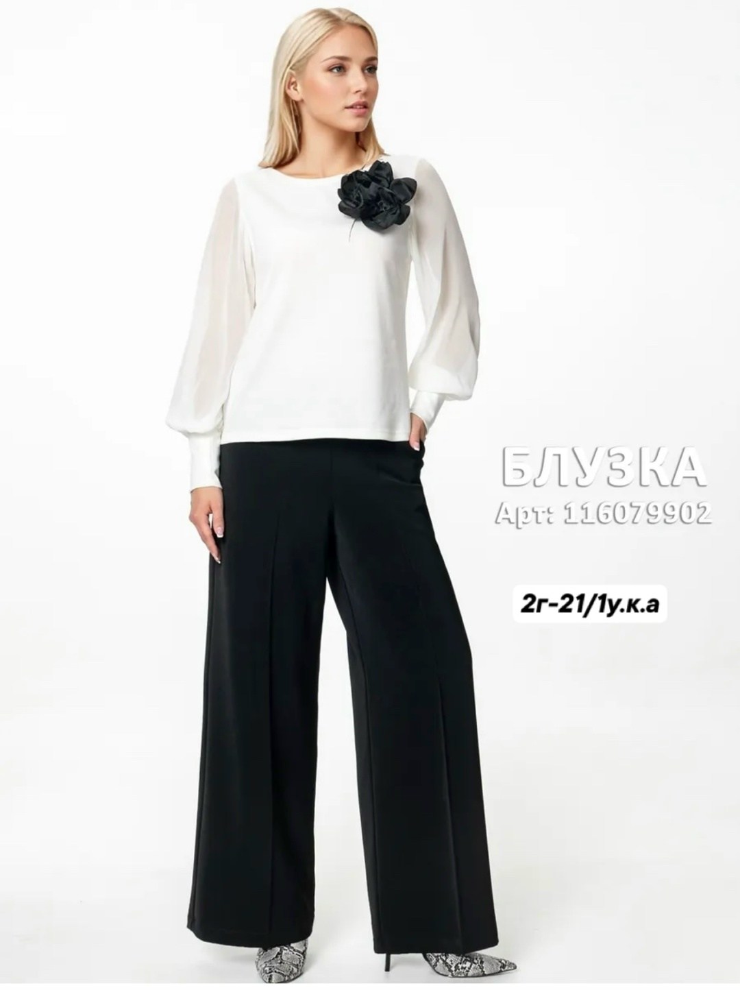 брюки лапша женские палаццо,брюки женские палаццо,брюки палаццо,брюки палаццо лапша,брюки лапша женские палаццо летние