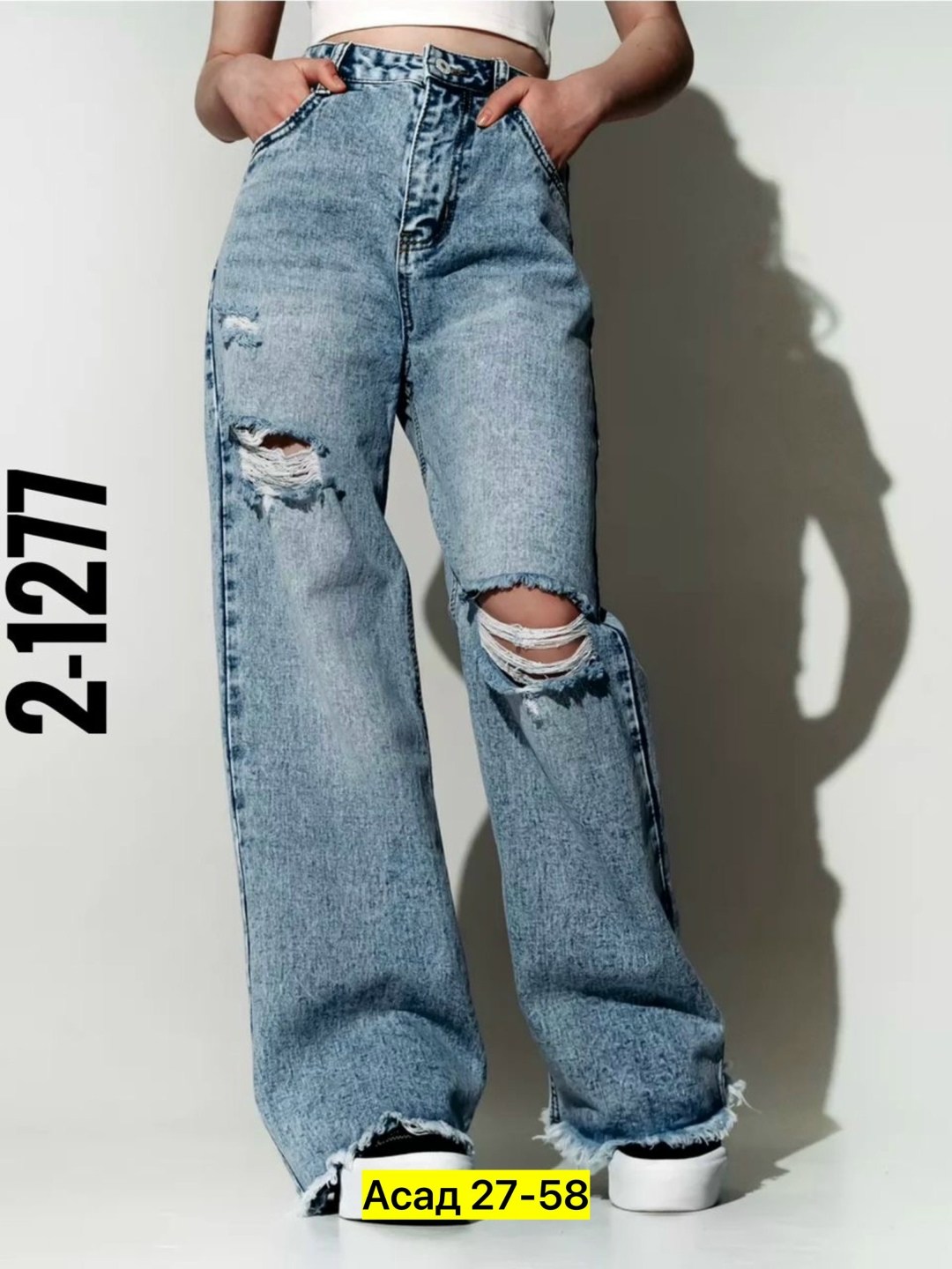 женские джинсы,джинсы широкие женские,джинсы трубы рваные,джинсы трубы,джинсы широкие