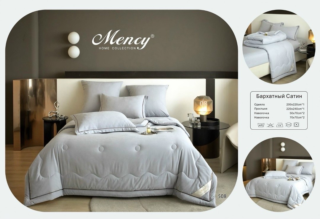 комплект постельного белья с одеялом mency home collection mency,постельное белье с одеялом евро maison dor бархатный сатин хлопок,постельное белье с одеялом евро сатин boris,комплект постельного бель