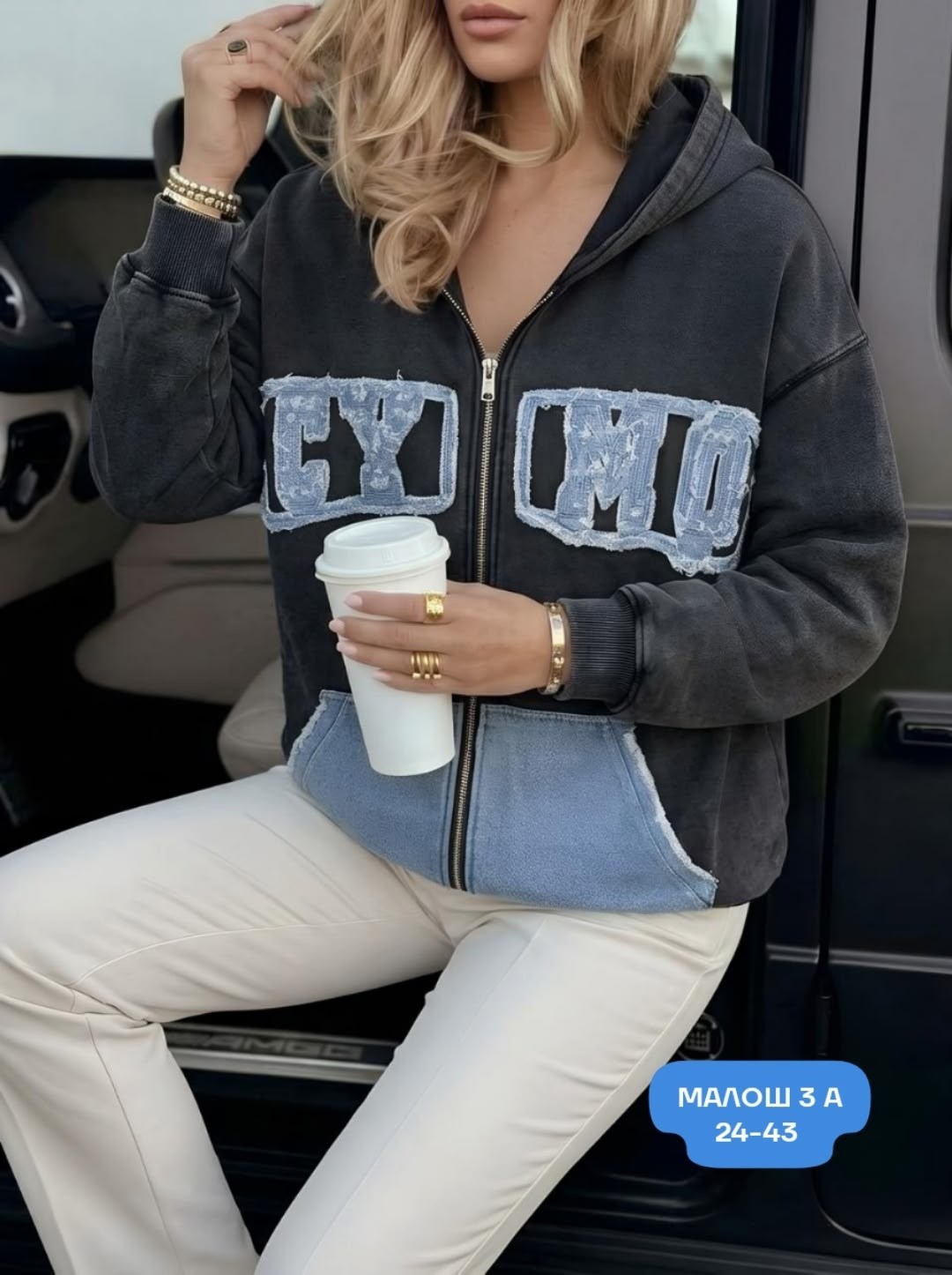 женская кофта,женская толстовка,кофта на флисе,кофта кардиган,женская куртка