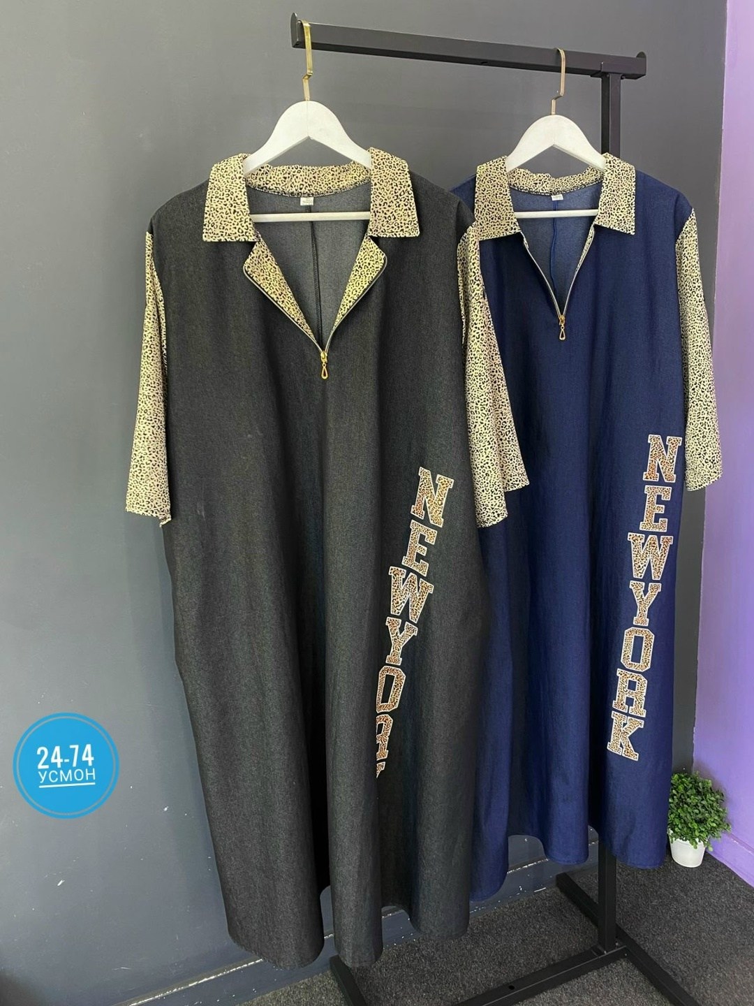 Женская одежда