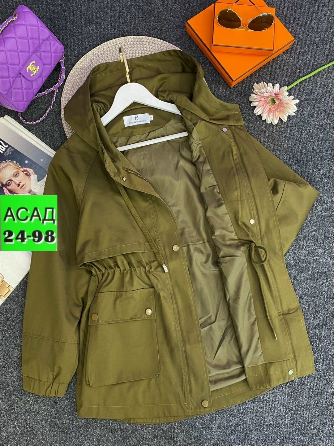 Женская одежда