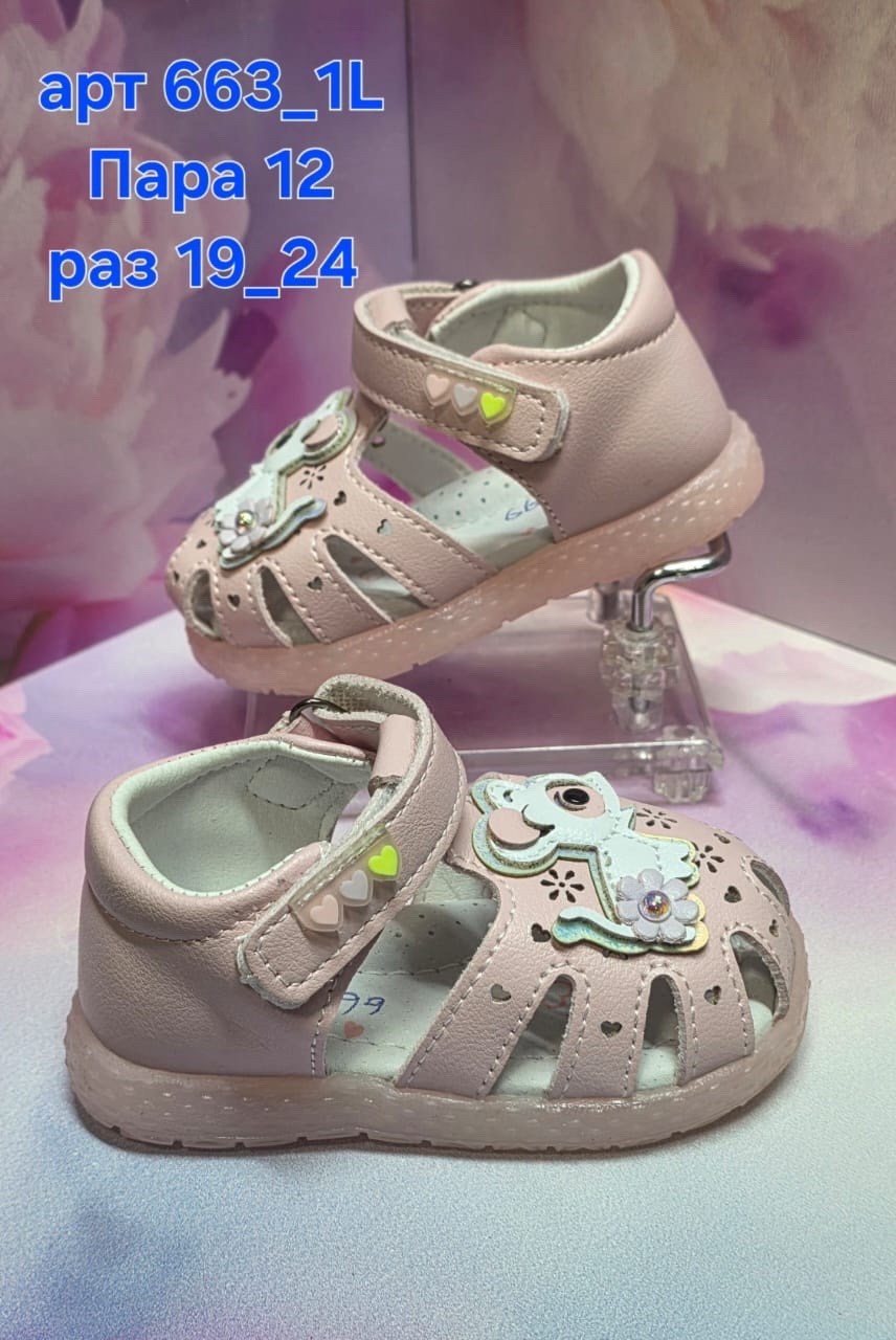 детские сандалии,сандалии для девочек,сандалии,босоножки детские,босоножки для девочек