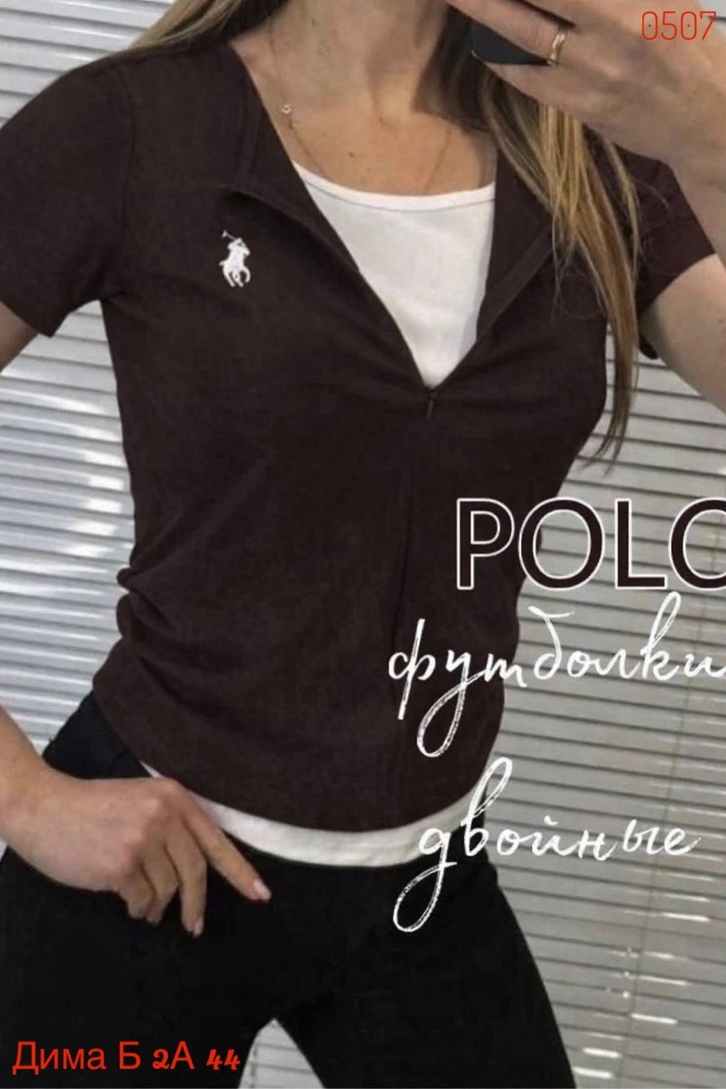 женская футболка поло,женская футболка,женские поло,поло с замком,интересные футболки