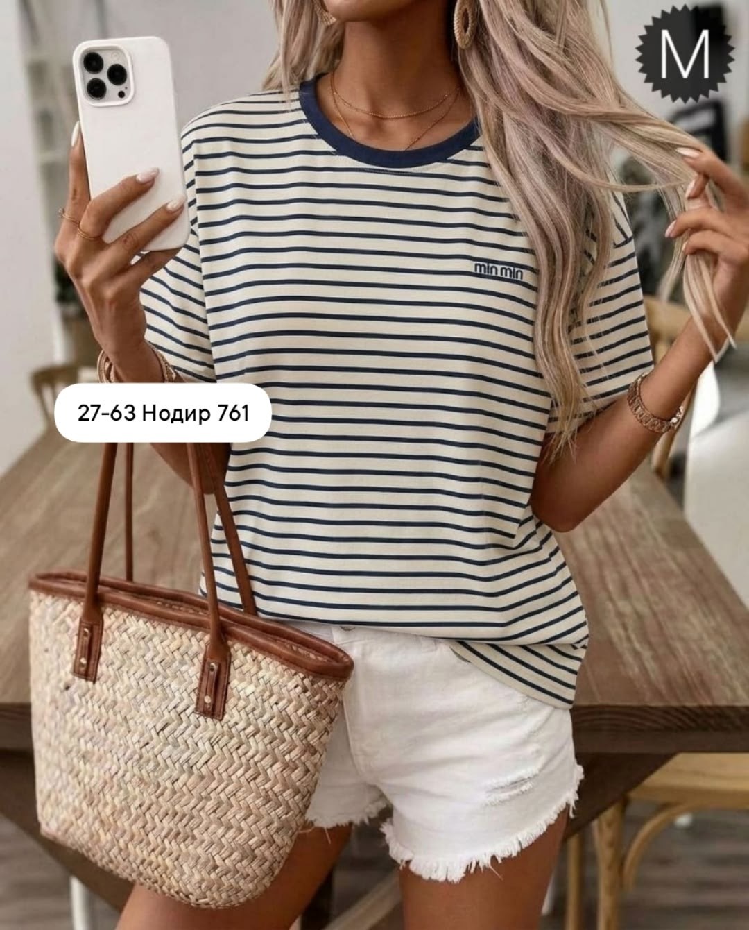 футболки женская,футболка в полоску женская,футболка в полоску,футболки для женщин,женская полосатая футболка