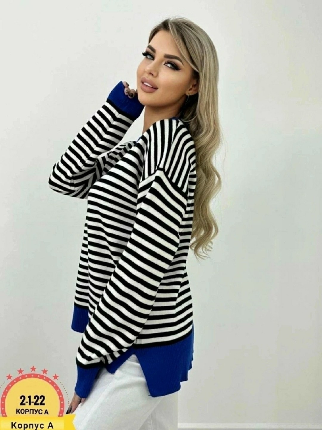 женский свитер больших размеров,женский свитер в полоску,свитер больших размеров для женщин,кофта женская,свитера женские