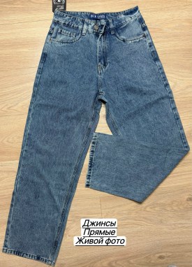 Джинсы