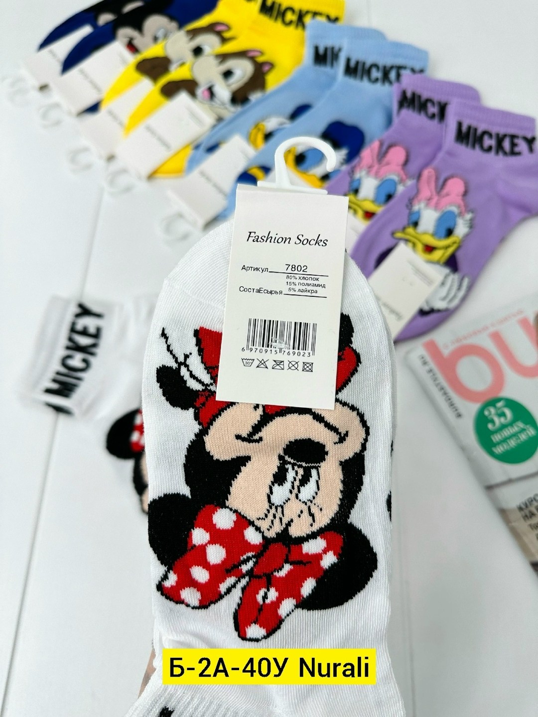 носки женские 10 пар,носки женские,комплект носки женские,носки женские набор,набор носков с принтом женские