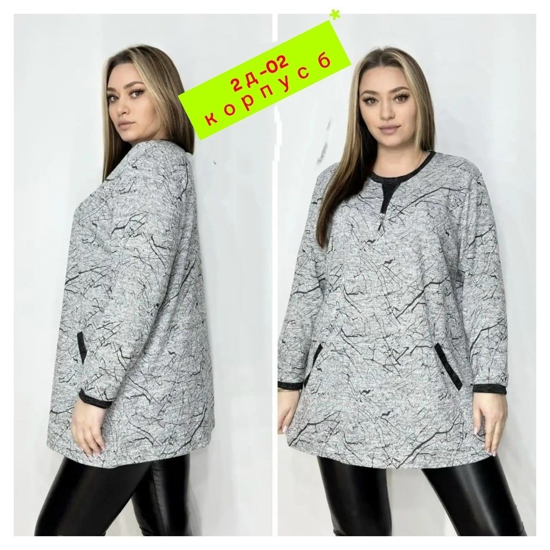 туника теплая большие размеры,туника больших размеров тёплая,туника женская,блузка стильная большие размеры,туника женская повседневная больших размеров