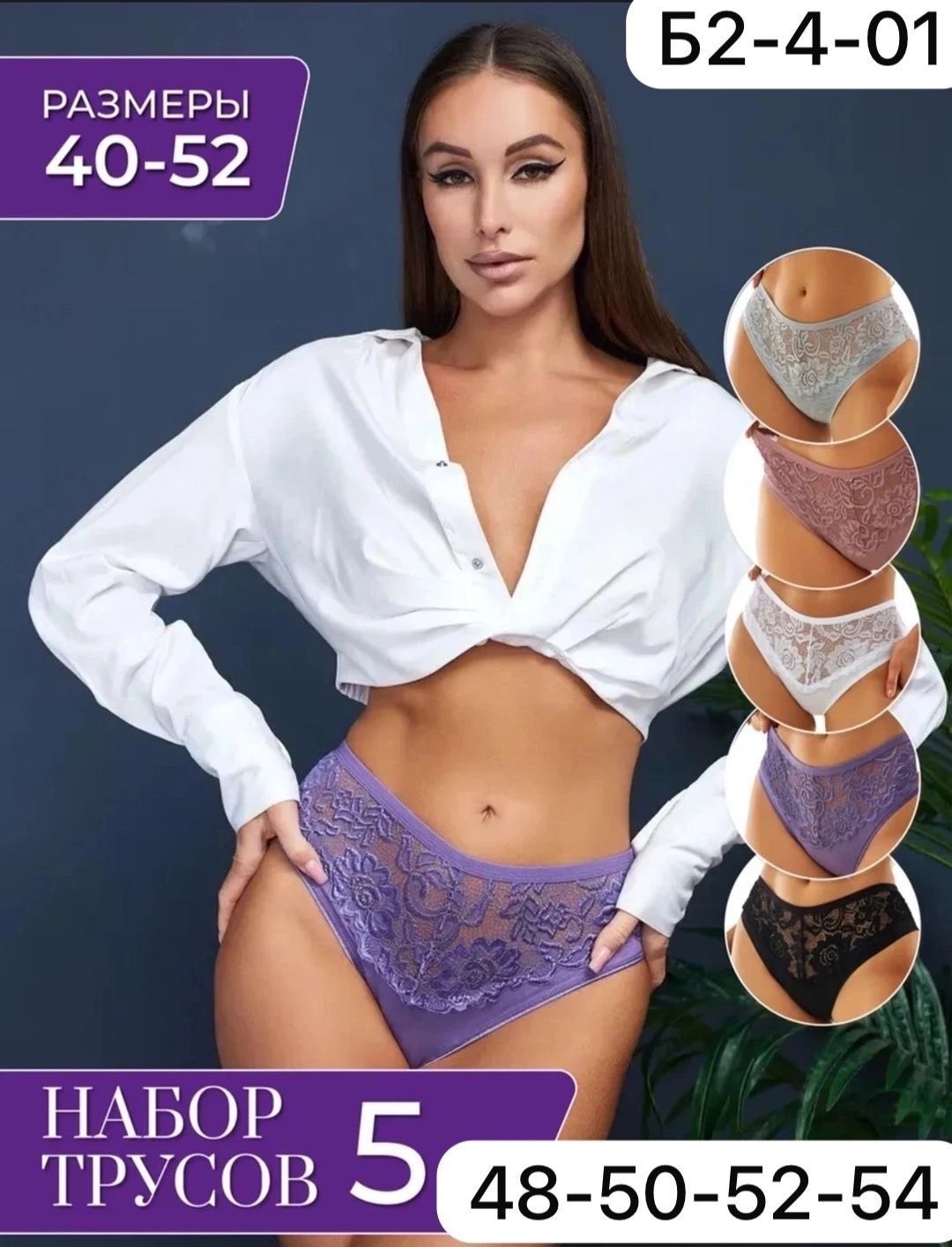 Женская одежда