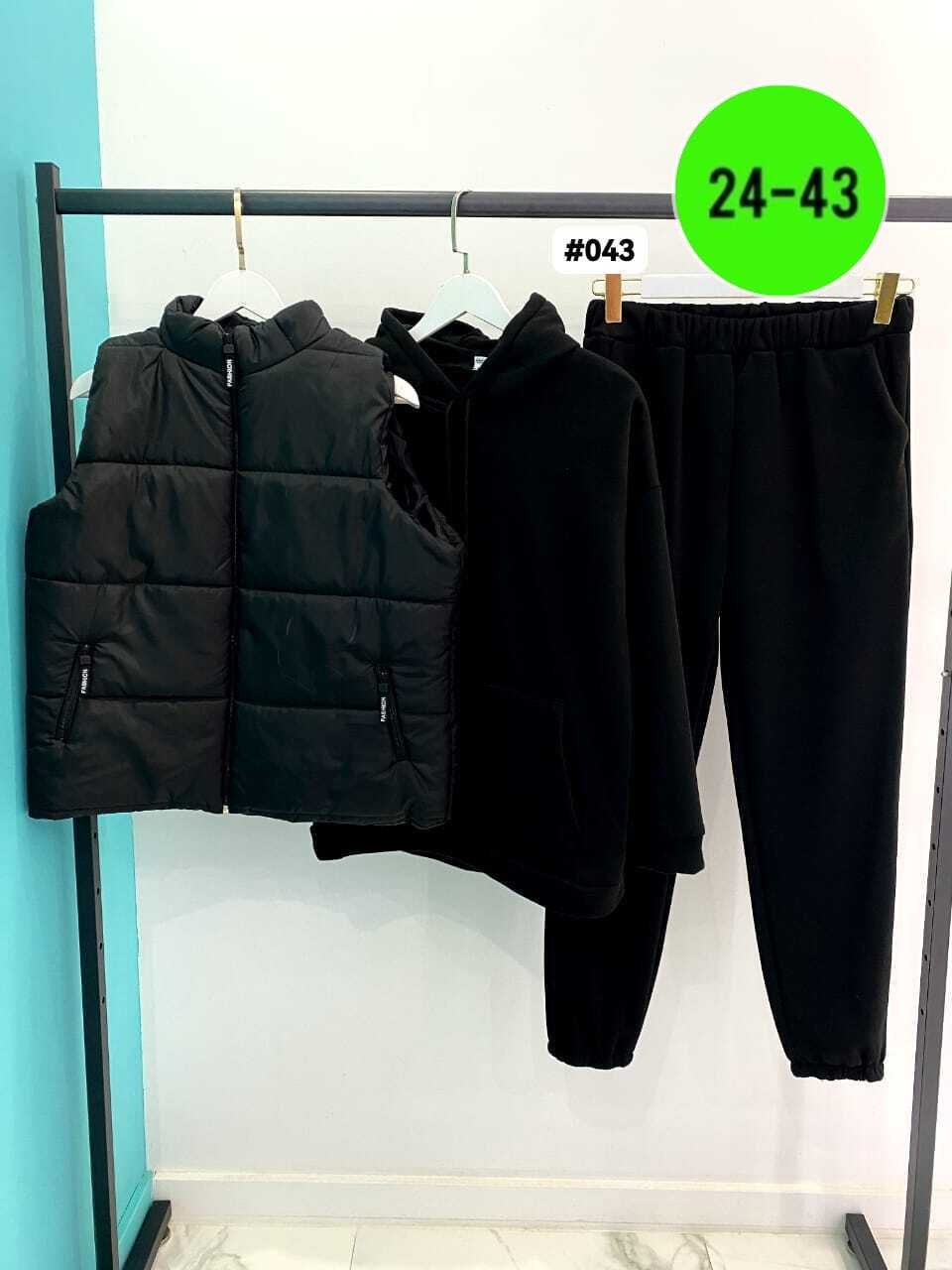 спортивные костюмы женские,костюм тройка женский с жилетом на флисе,костюм женский тройка,женские костюмы,cпортивный костюм женский теплый