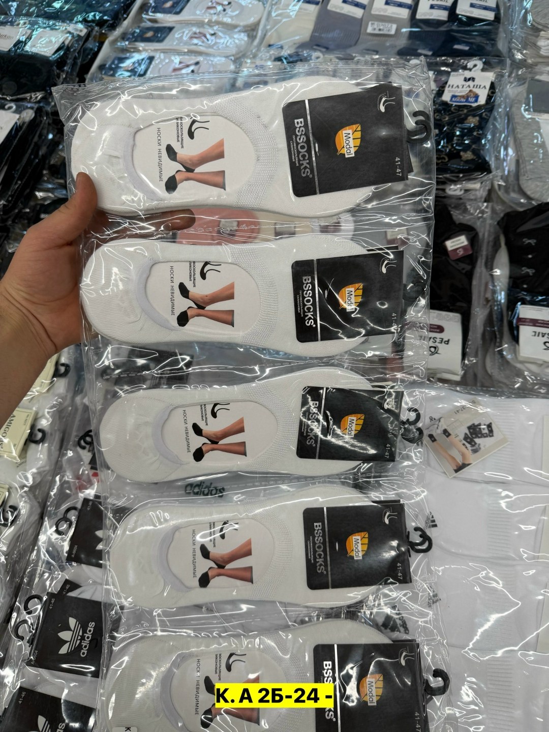 женские носки,женские следки,подследники женски,носки короткие женские,носки упаковка