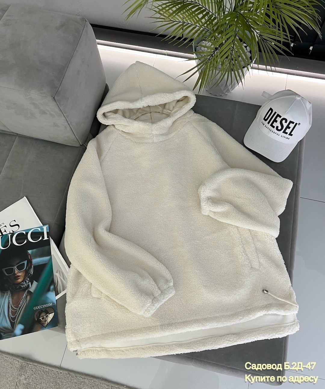 плюшевое худи,куртка барашек,плюшевое пальто,куртка плюшевая,куртка меховая барашка тедди