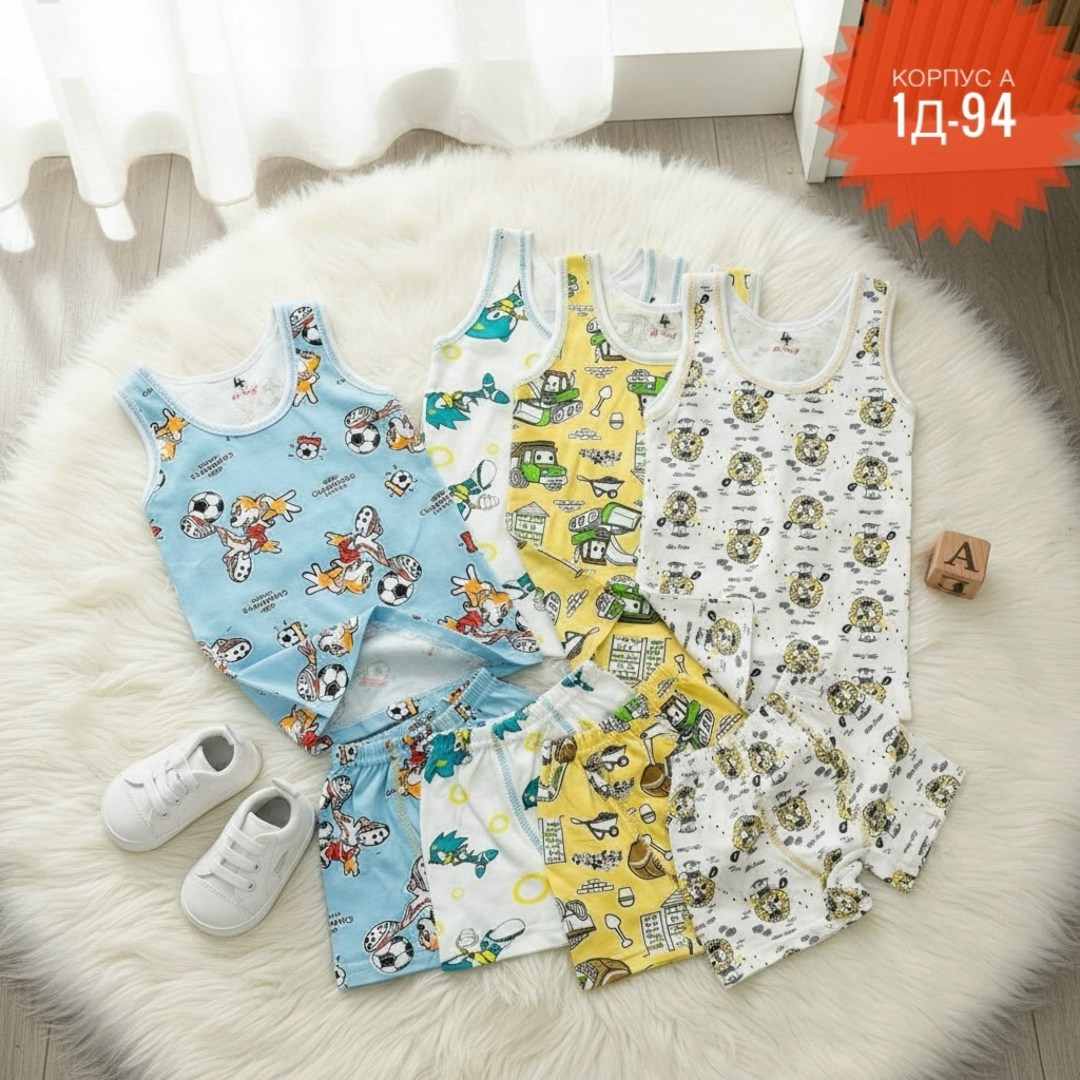 комплект майка и трусы для мальчика,комплект нижнего белья для мальчика,детский комплект белья,детские комплекты,комплект детского нижнего белья