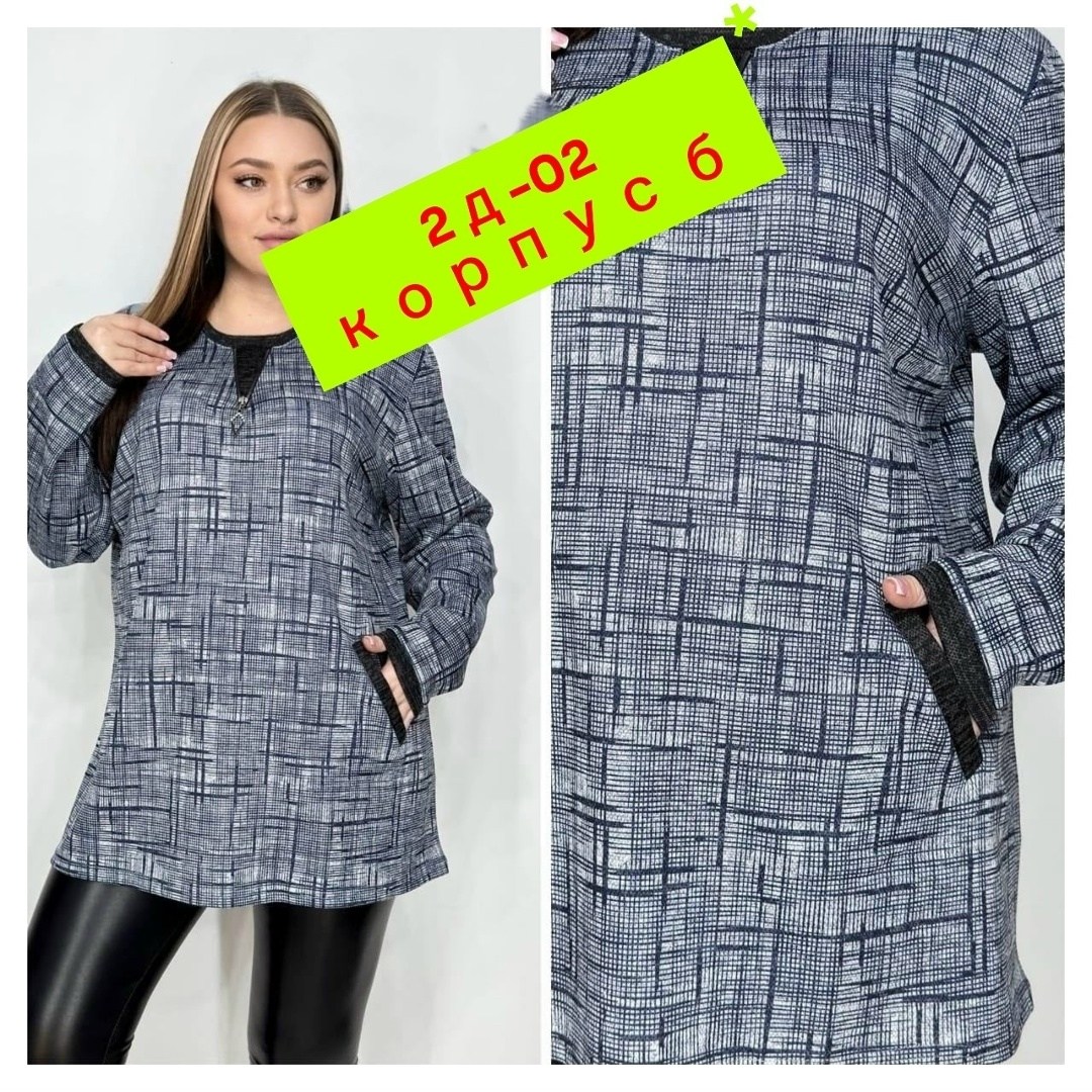 туника теплая большие размеры,туника больших размеров тёплая,туника женская,блузка стильная большие размеры,туника женская повседневная больших размеров