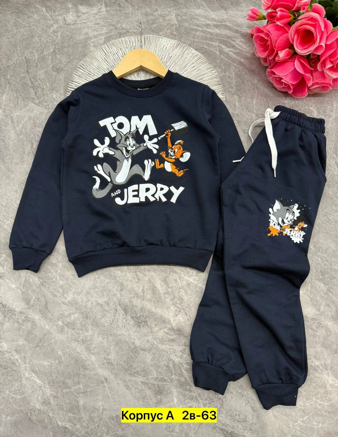 Детская одежда