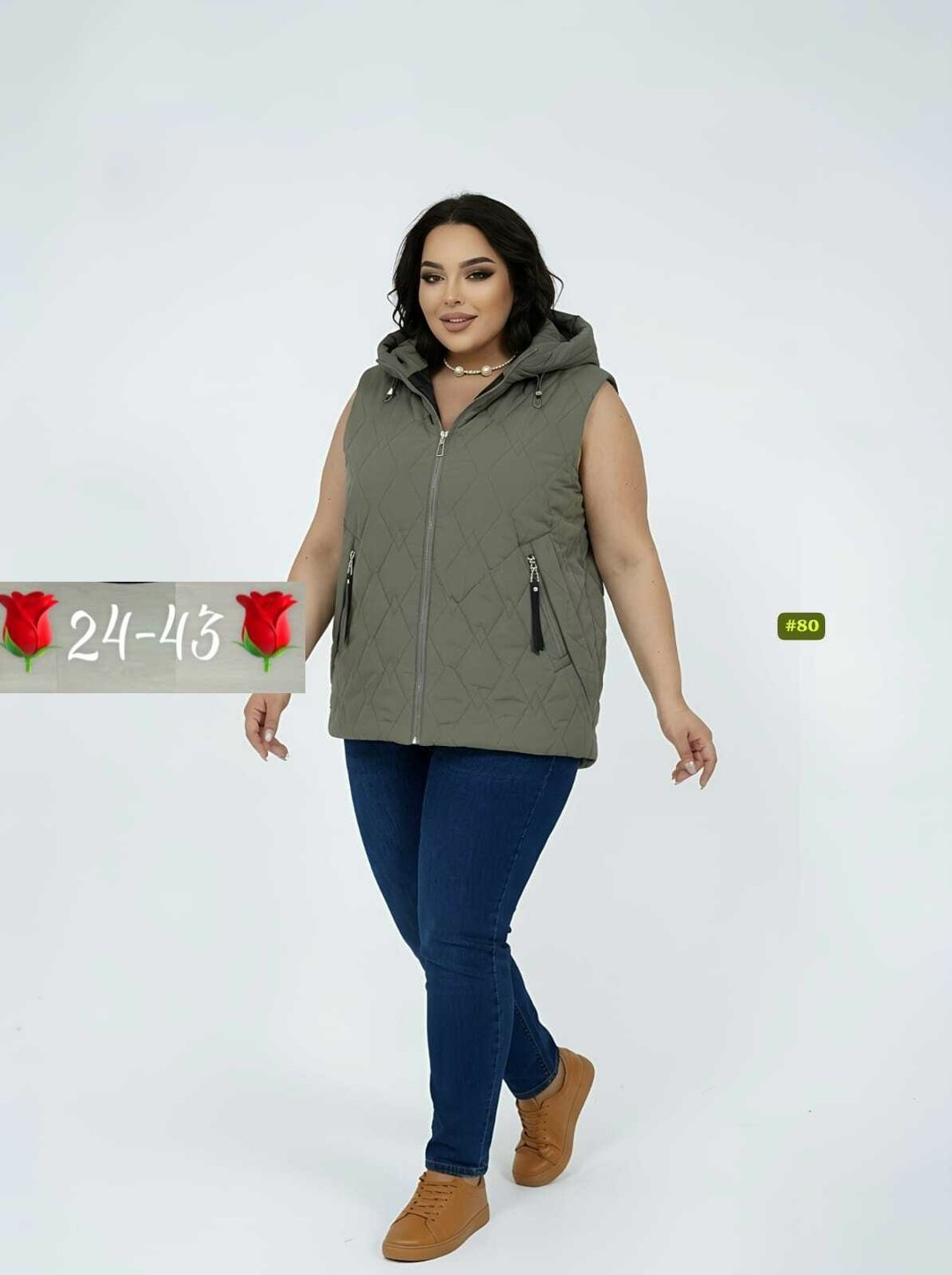 Женская одежда