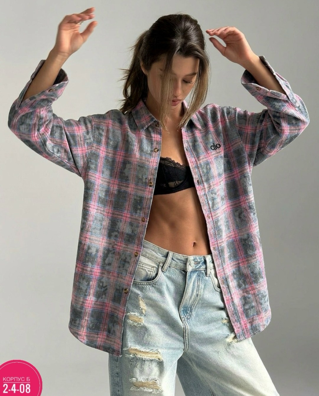 рубашка оверсайз в клетку betrendy wear,рубашка в клетку женская теплая,рубашка теплая оверсайз в клетку betrendy wear,рубашка женская в клетку,рубашка в клетку женская теплая оверсайз без кармана