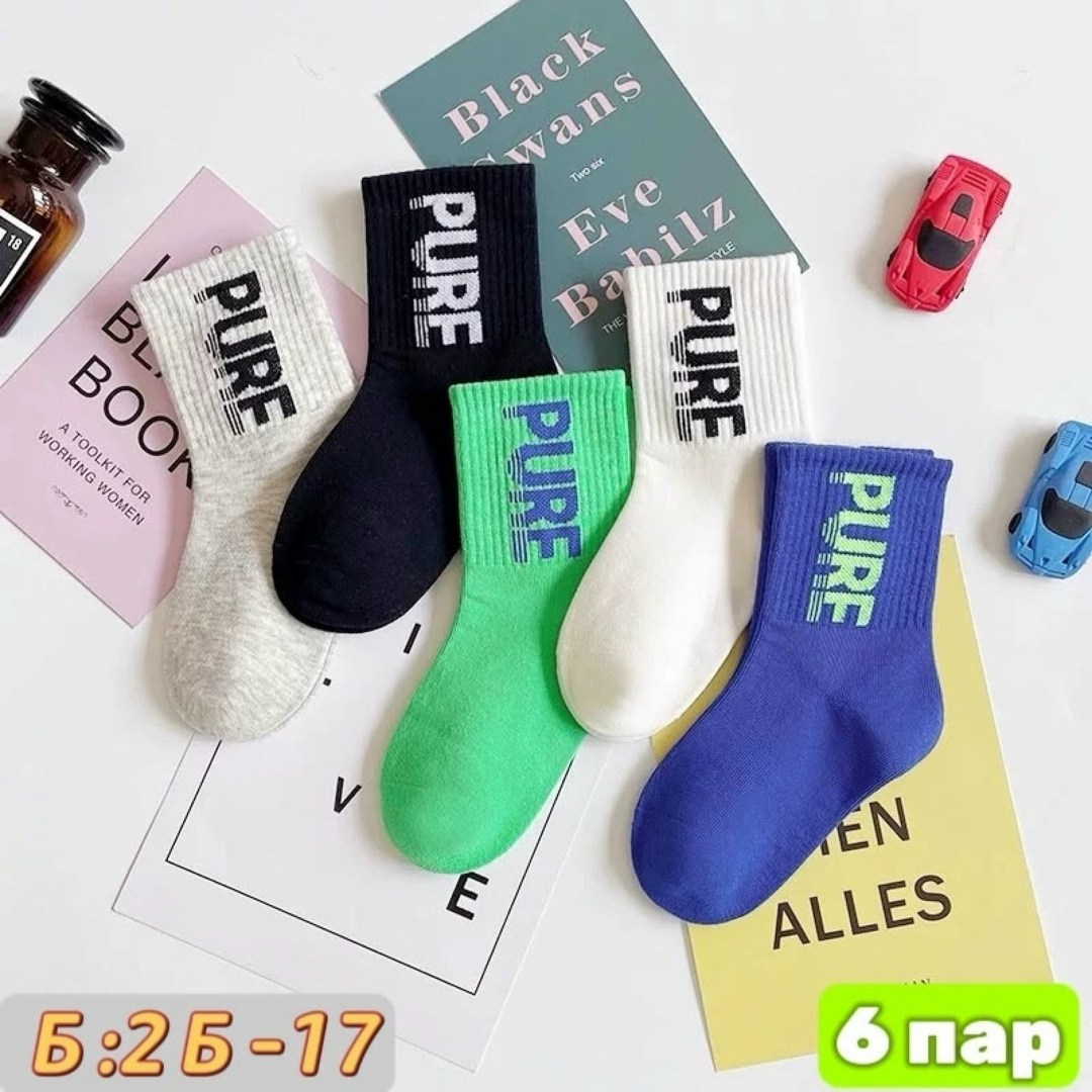 носки детские набор,носки для детей,носки детские для мальчика набор,носки для мальчика набор,хлопковые носки для мальчика