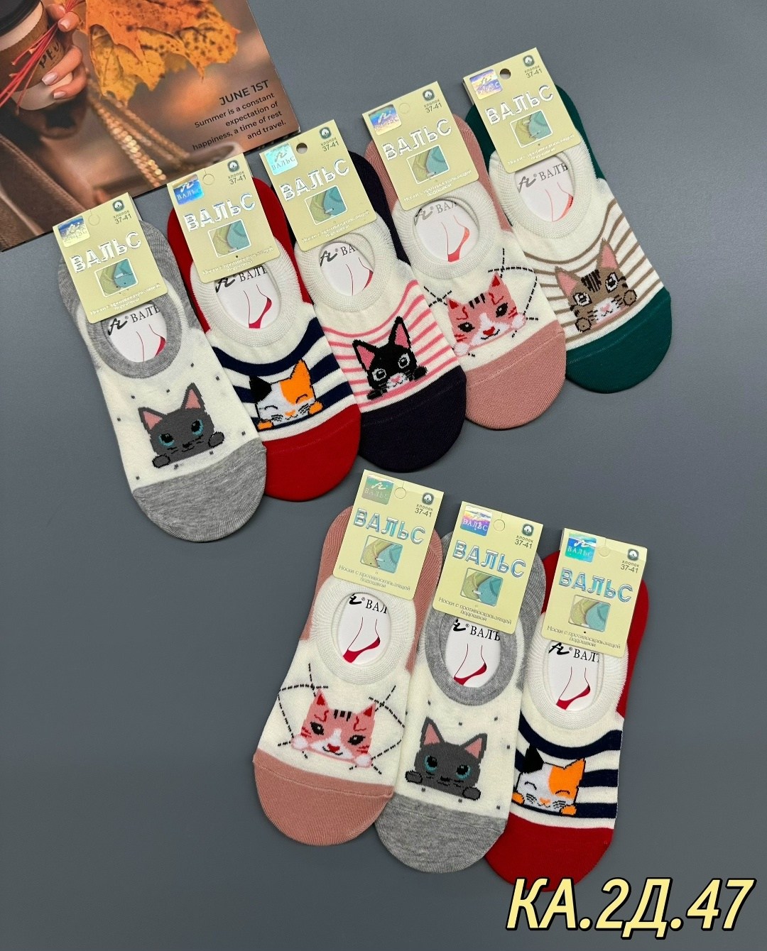 женские носки,носки короткие женские,носки женские р,носки вальс женские,носки женские 12 пар