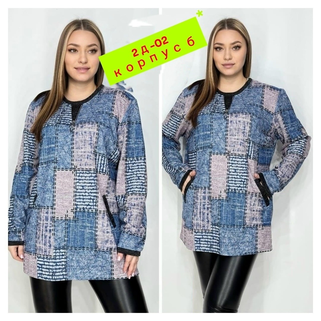 туника теплая большие размеры,туника больших размеров тёплая,туника женская,блузка стильная большие размеры,туника женская повседневная больших размеров