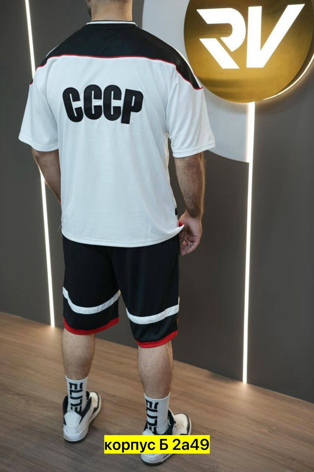 футбольная форма ссср,футболка ссср,футбольная форма,футболка ссср мужская,форма сборной ссср