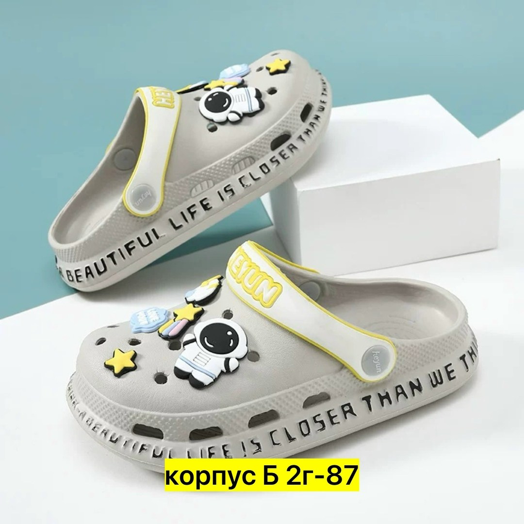 детские кроксы,сабо детские,пляжная ,шлепанцы детские для мальчика,сабо резиновые детские
