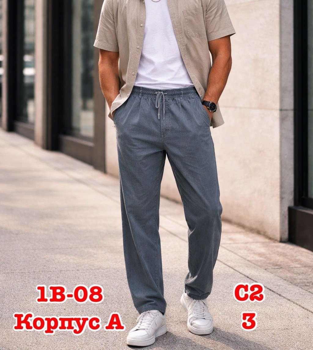 брюки мужские,мужские летние брюки,повседневные брюки,брюки мужские прямые,брюки свободные