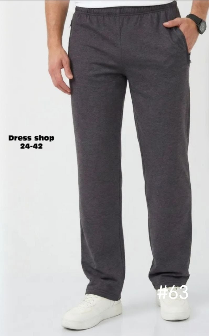 брюки спортивные,спортивные брюки мужские,брюки мужские,брюки мужские прямые,брюки мужские трикотажные