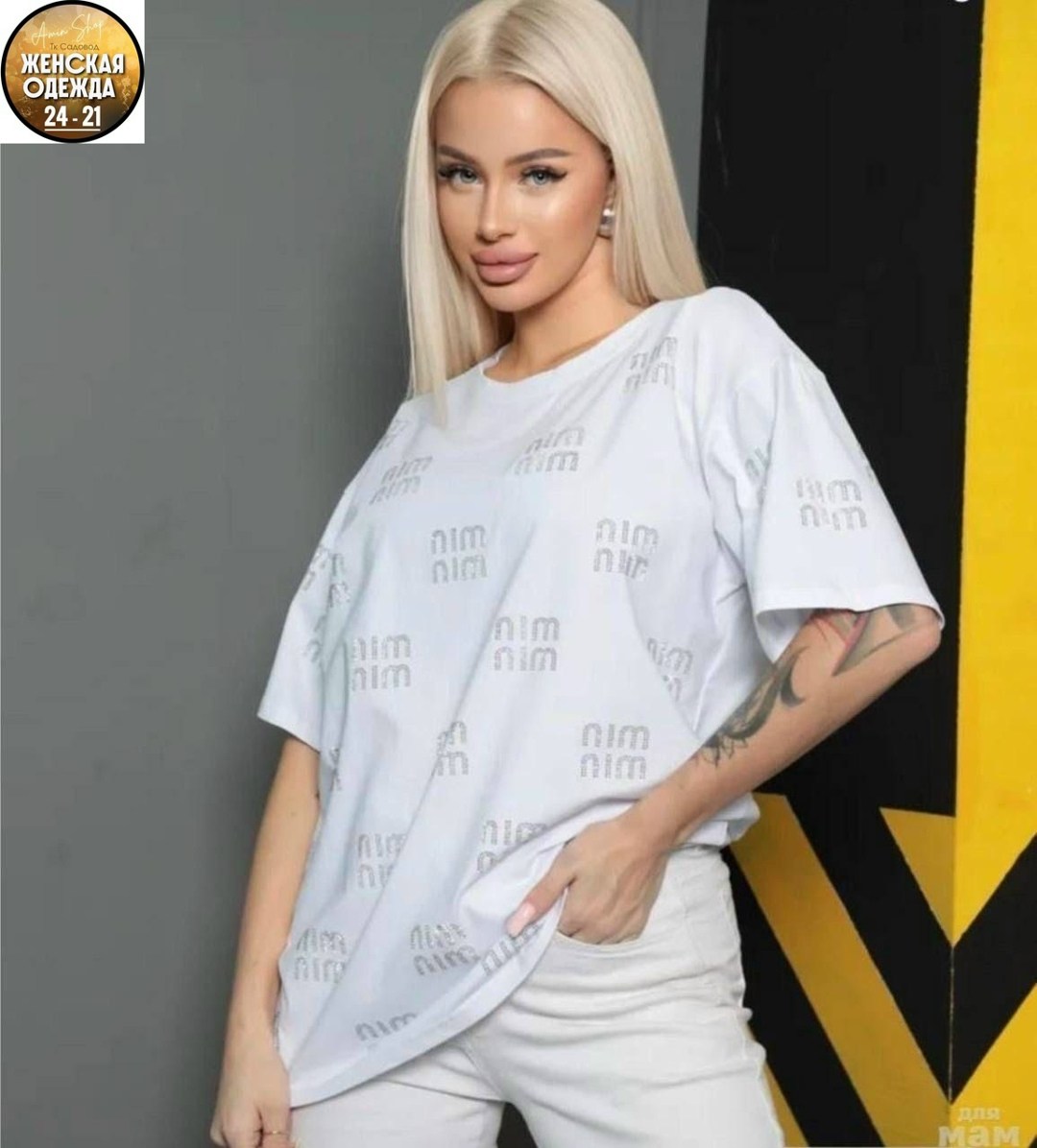 ,футболки женская,футболки модные,футболка оверсайз базовая со стразами