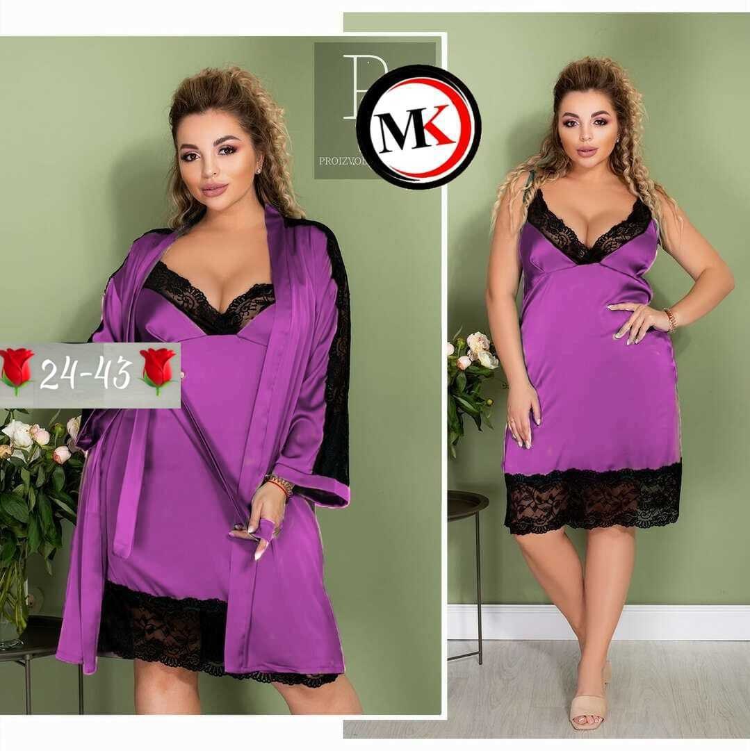 пеньюар женский комплект,пеньюар больших размеров,пеньюар женский больших размеров,комплект сорочка с халатом,комплект с пеньюаром