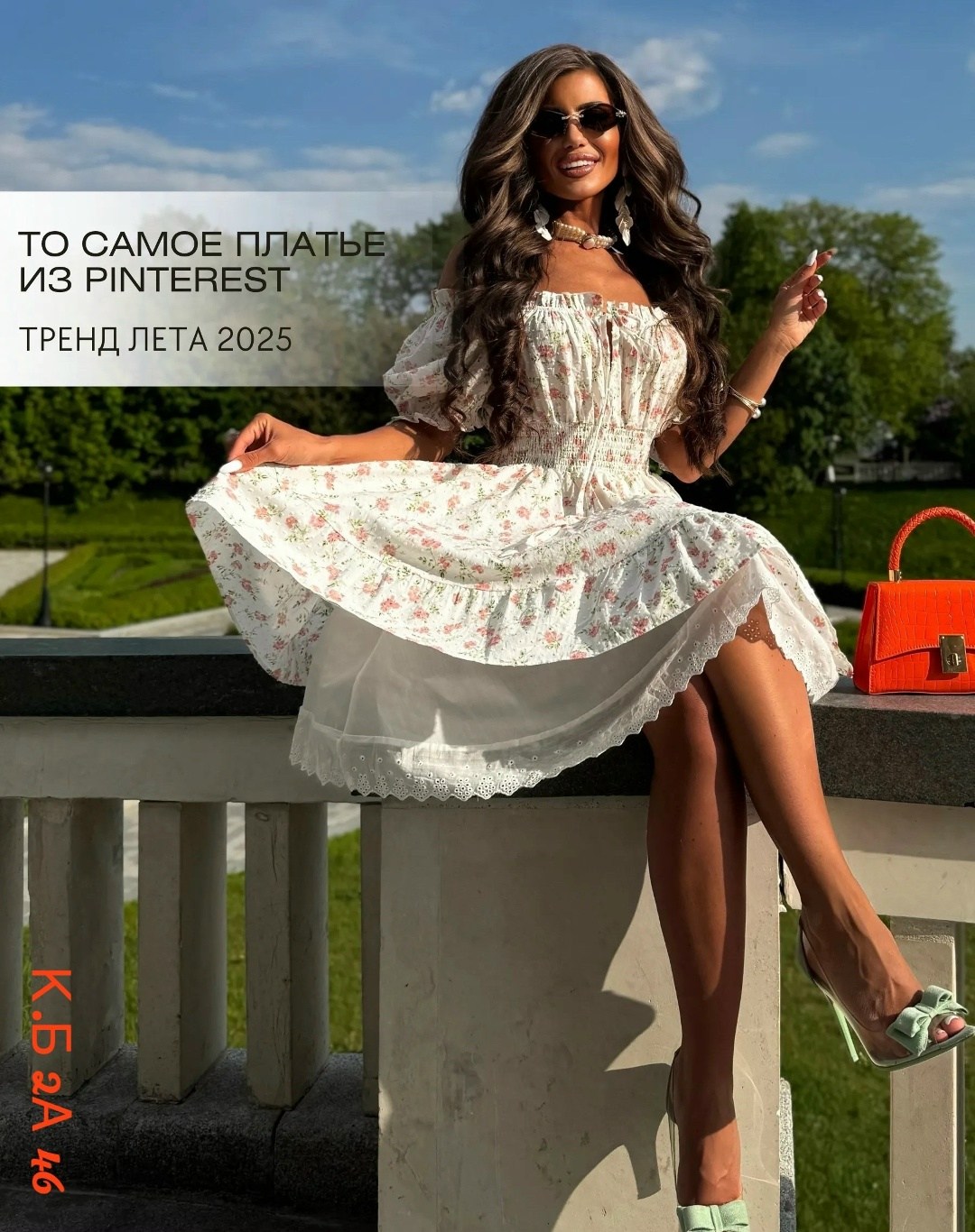 летнее женское платье,летнее платье,платье,летние платья с оборками,модное платье