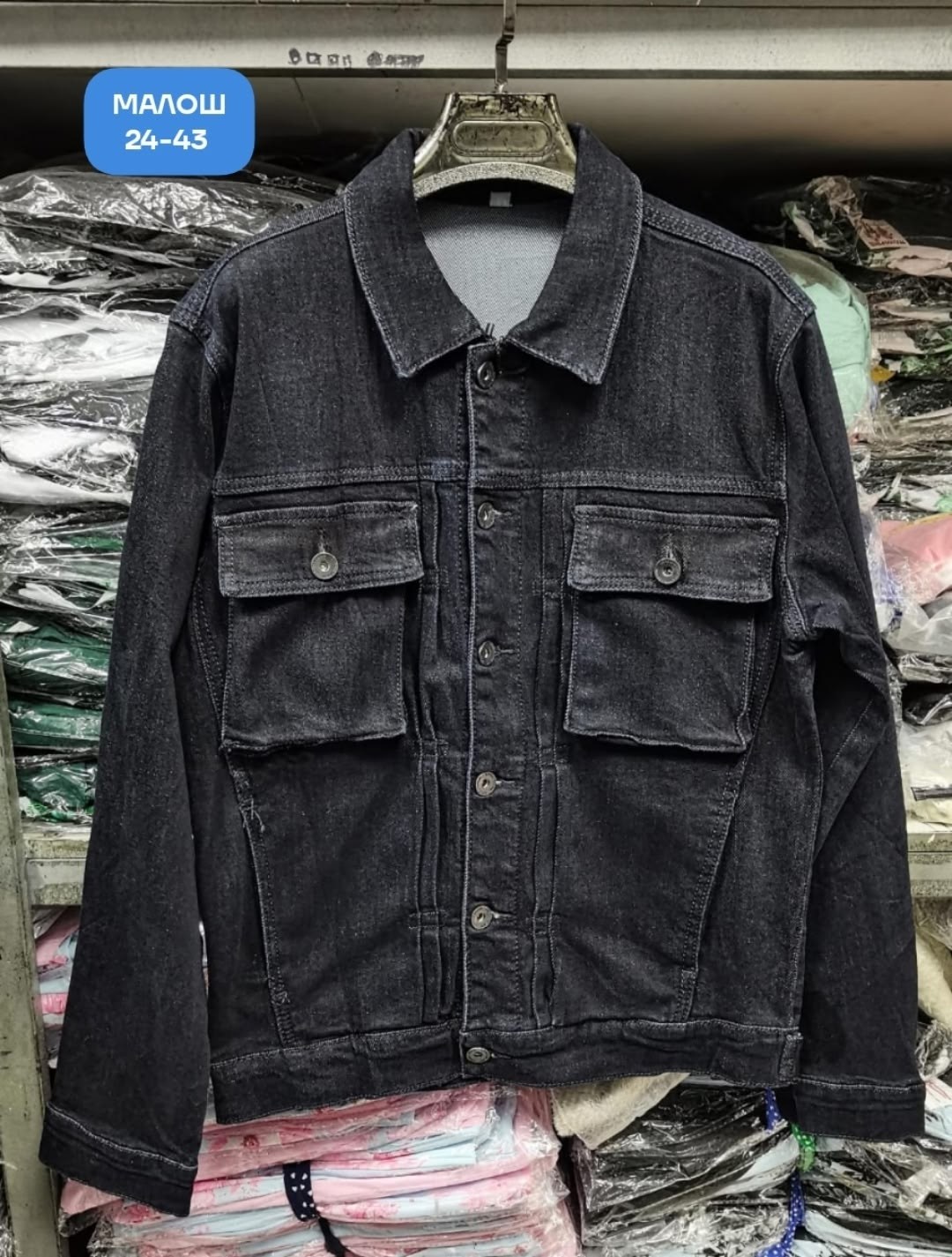 мужская джинсовая куртка,джинсовая куртка,мужская джинсовая куртка с карманами,куртка джинсовая мужская молодежная,джинсовая куртка повседневная