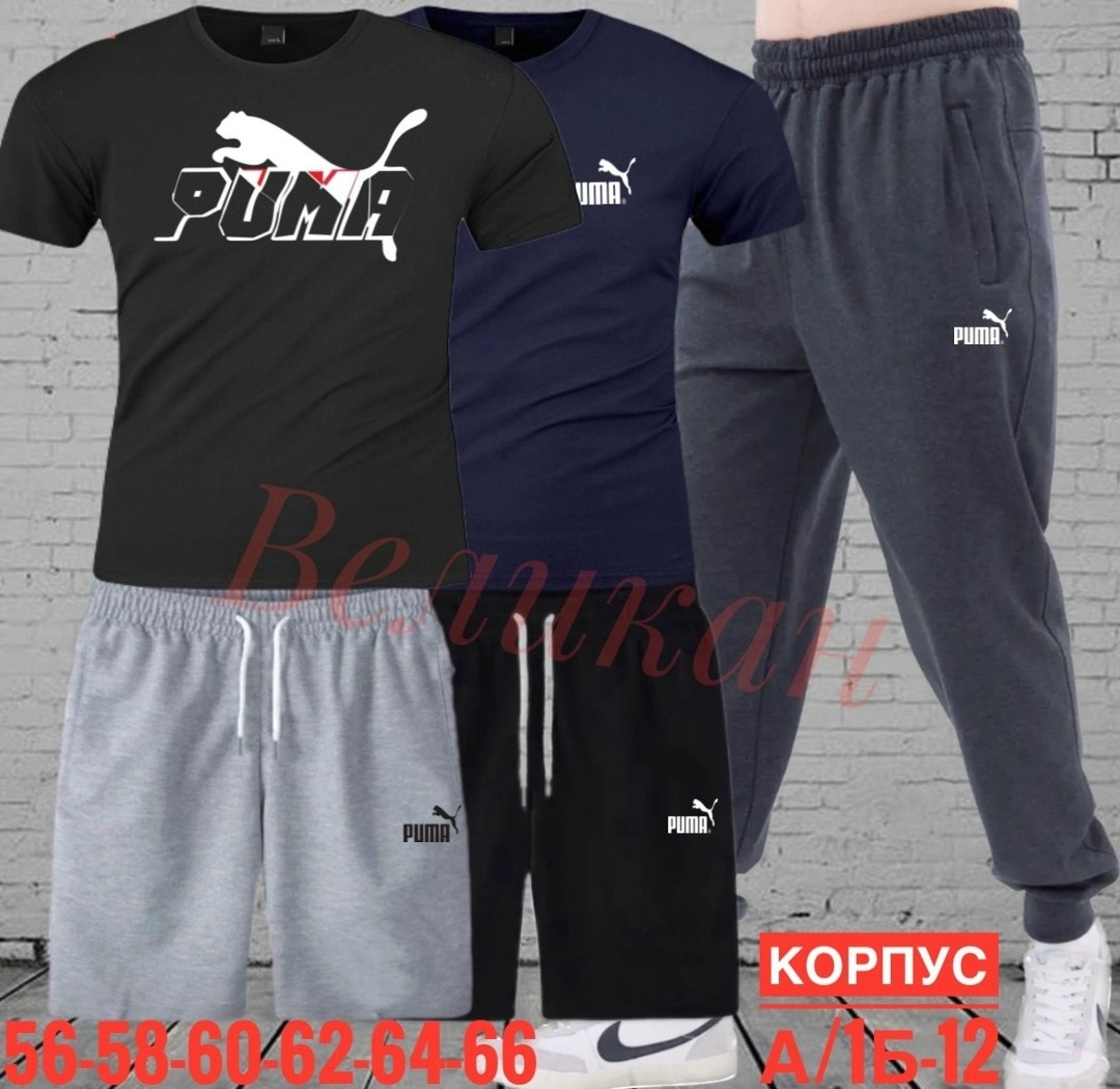костюм спортивный мужской,мужские костюмы шорты и футболка ,спортивные костюм,костюм для мужчин