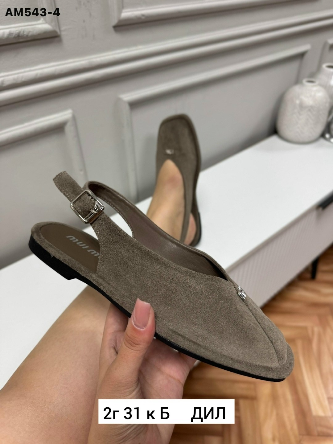 ,балетки замшевые, женская,балетки,женские балетки