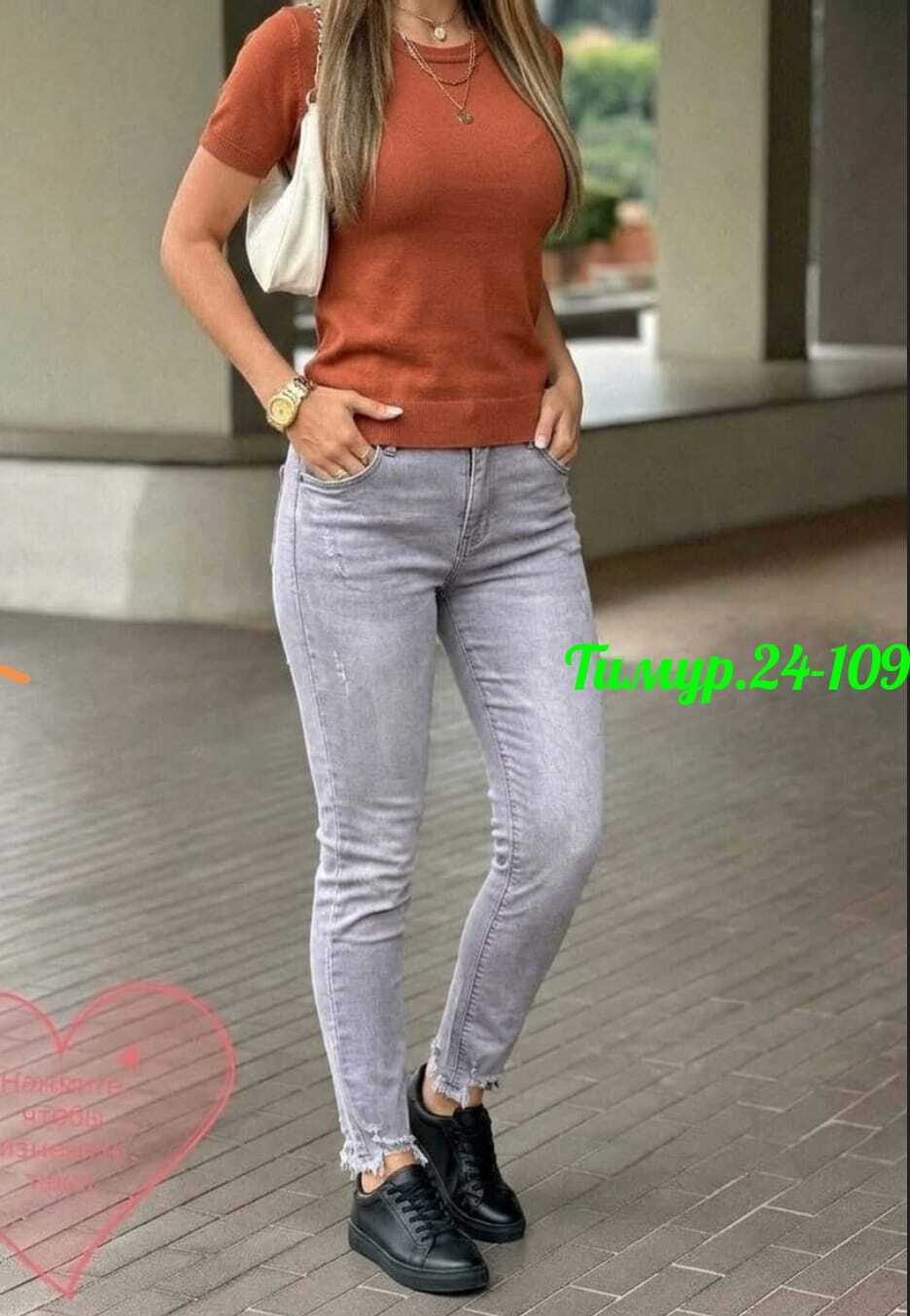 Женская одежда