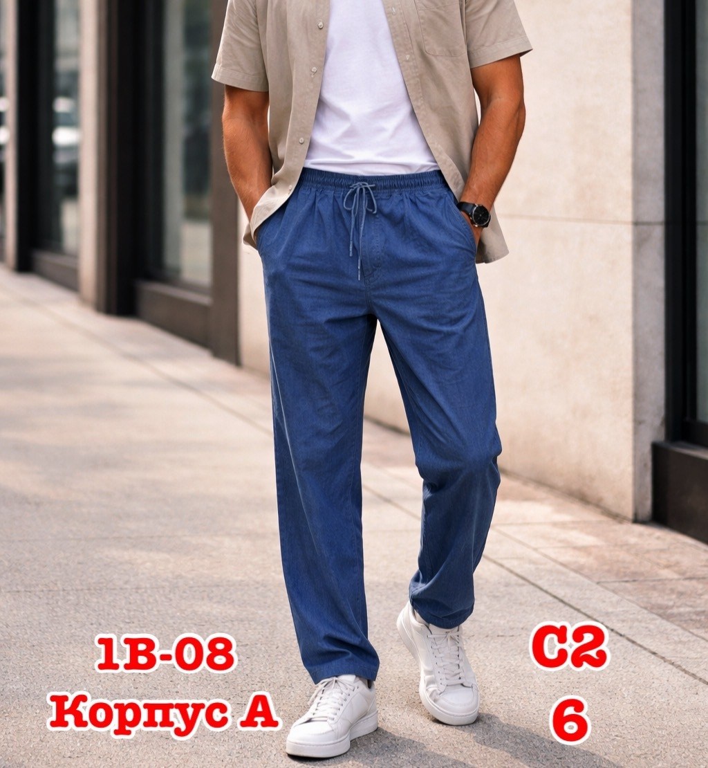 брюки мужские,мужские летние брюки,повседневные брюки,брюки мужские прямые,брюки свободные