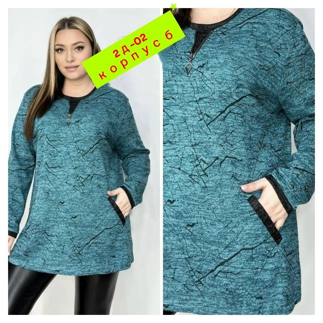 туника теплая большие размеры,туника больших размеров тёплая,туника женская,блузка стильная большие размеры,туника женская повседневная больших размеров