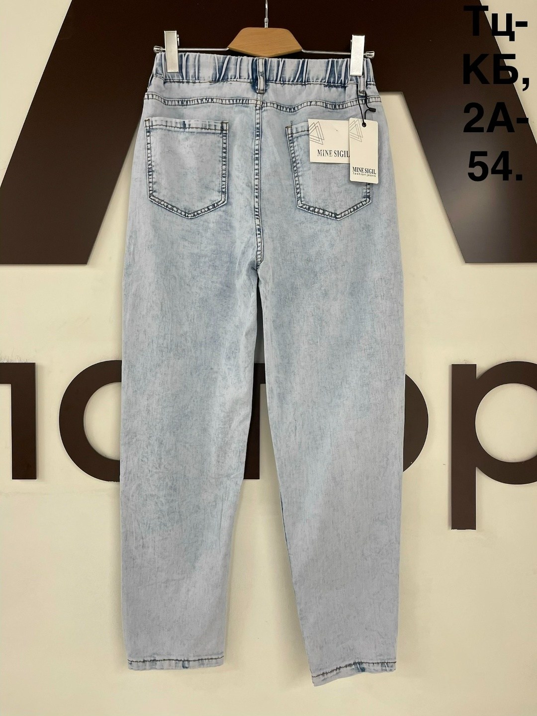 джинсы женские,джинсы,брюки джинсы,джинсы мом женские,джинсы бананы женские