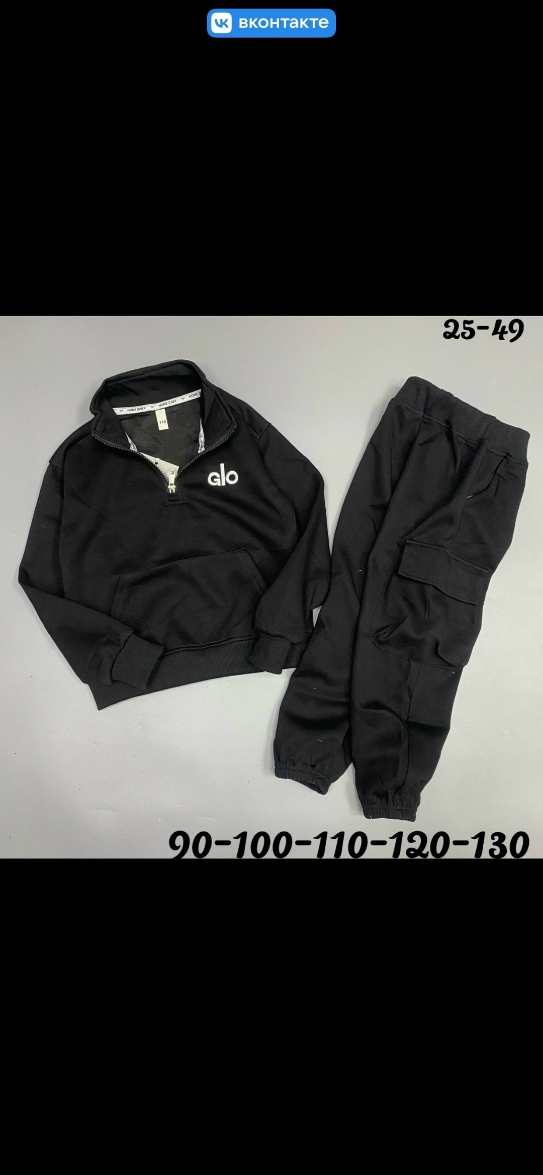 костюм детский спортивный,детские костюмы,костюм детский,костюм спортивный для мальчика,костюм