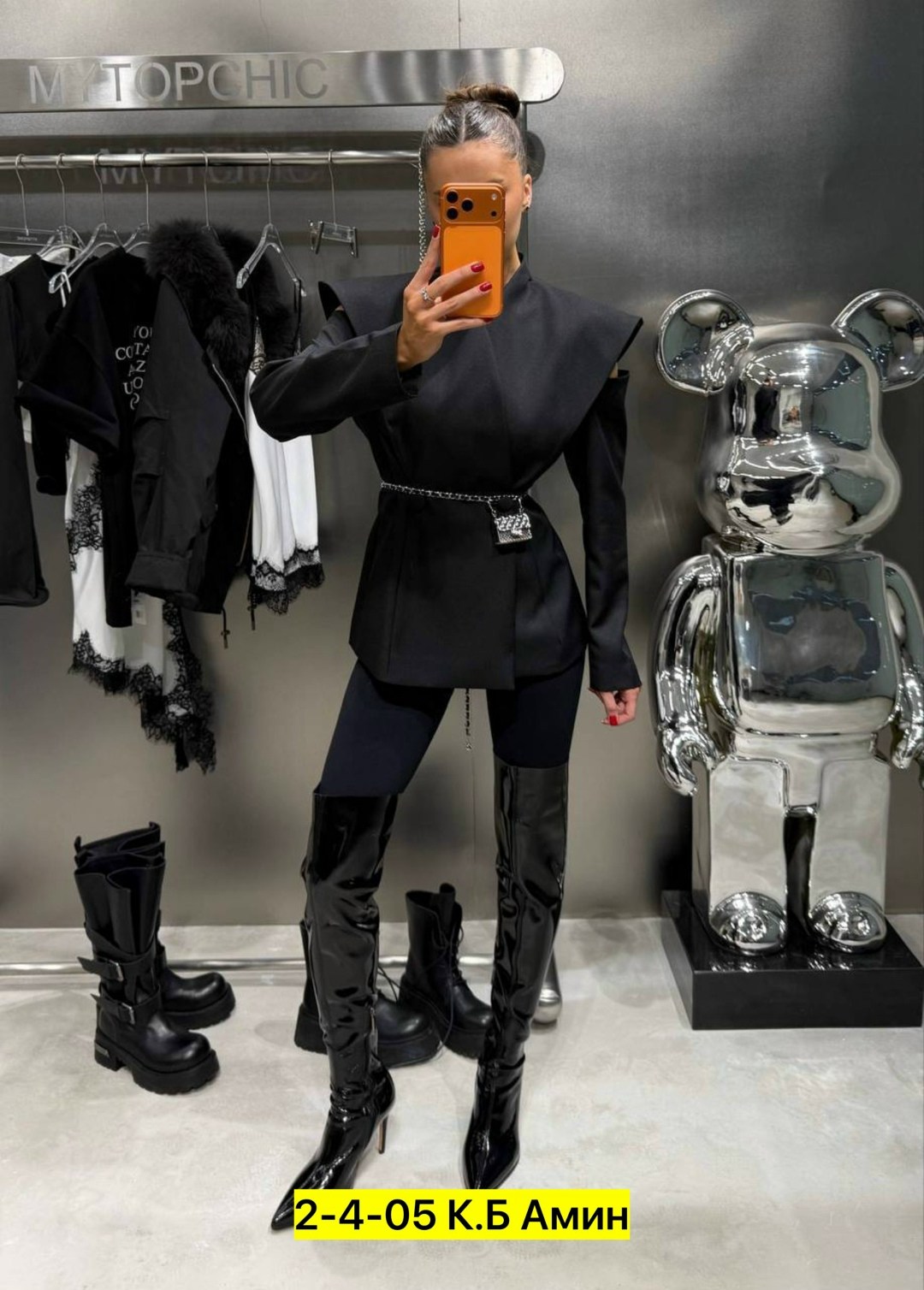 Женская одежда