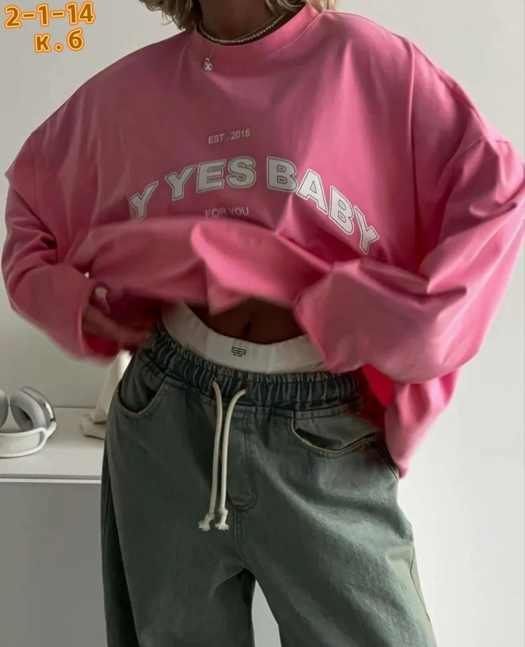 cвитшот женский оверсайз,лонгслив женский оверсайз,свитшот розовый,свитшот женский,кофта оверсайз