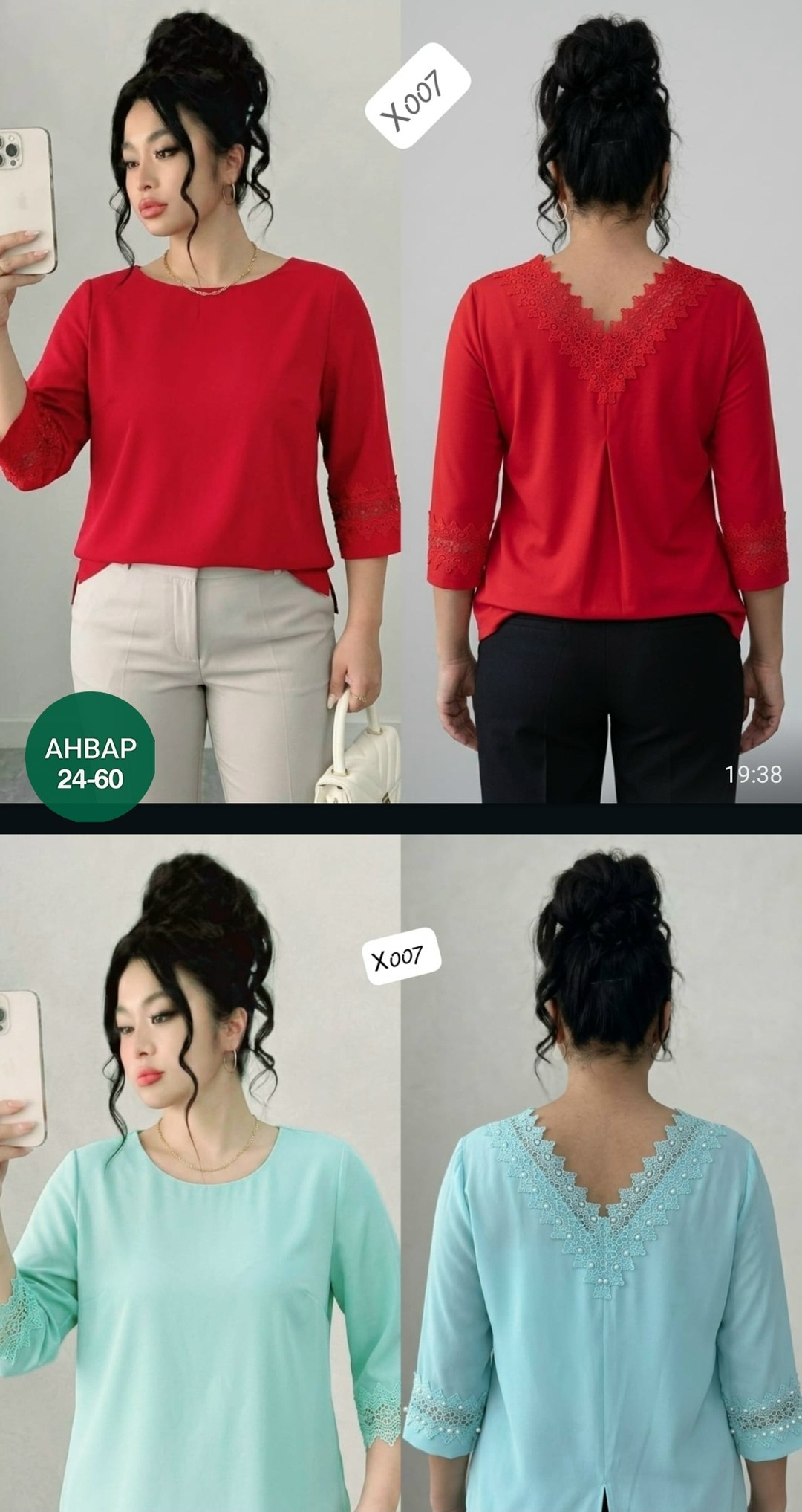 Женская одежда