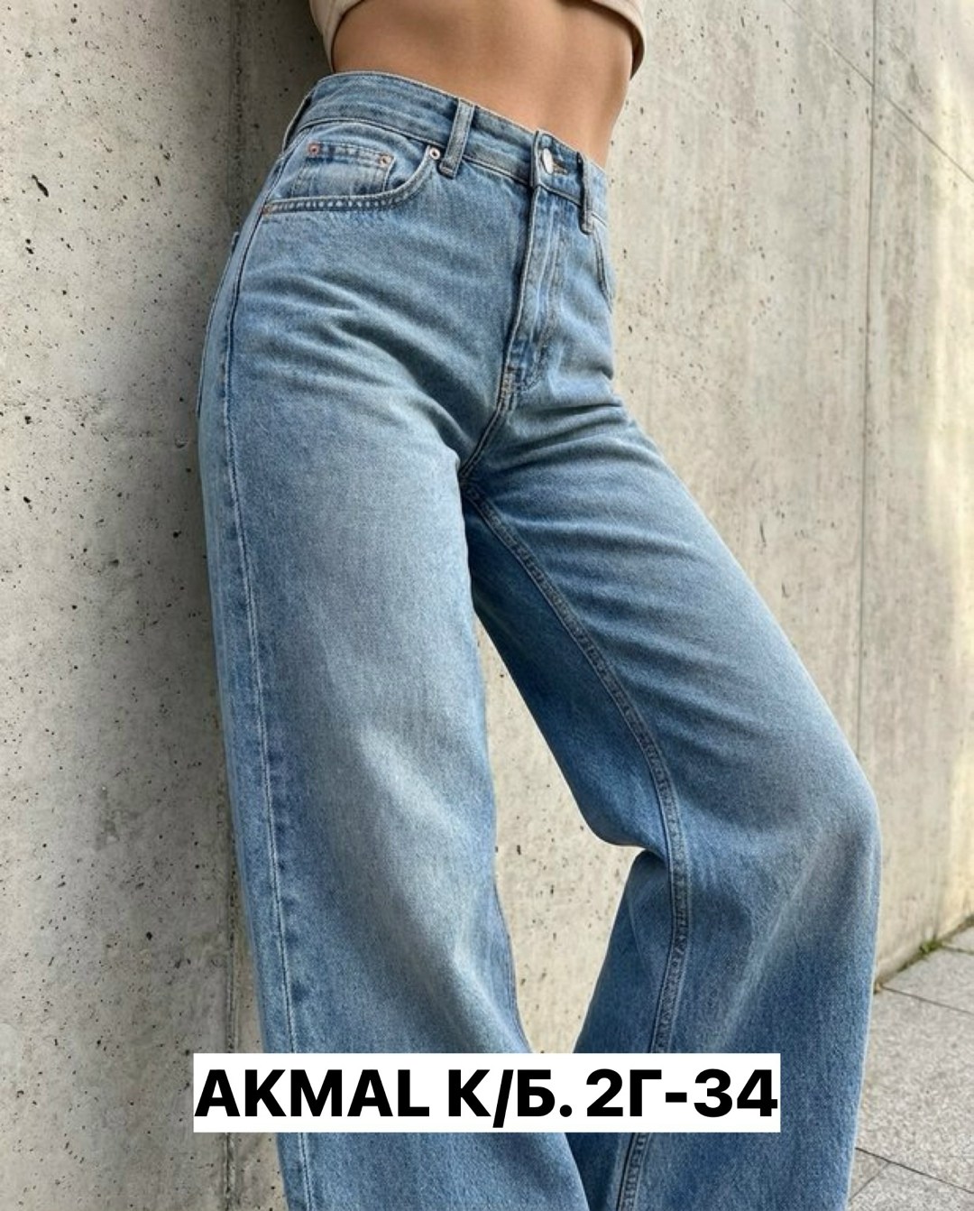 штаны джинсы,женские джинсы,джинсы широкие женские,брюки джинсы